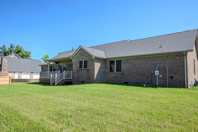 196 Herndon Ln, Berea, KY 40403 - rear view of property with crawl space, a yard, a shingled roof, and brick siding