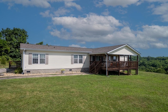 494 Janice Ln, Owingsville, KY 40360 - back of house featuring crawl space, a yard, and roof with shingles