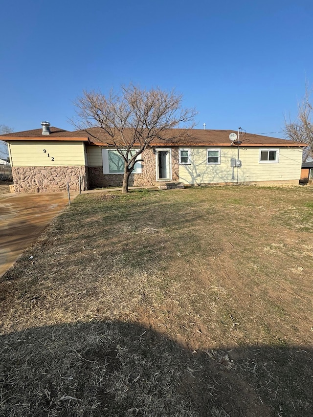 ranch-style house featuring a front yard