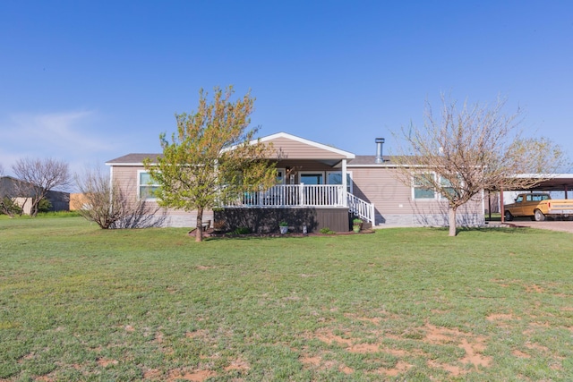view of front of house featuring a front lawn