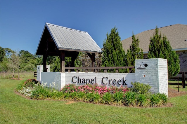 community / neighborhood sign featuring a yard