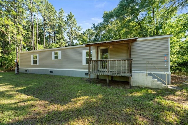 6550 Oak Grove Rd, Eight Mile, AL 36613 - back of property with a lawn and crawl space