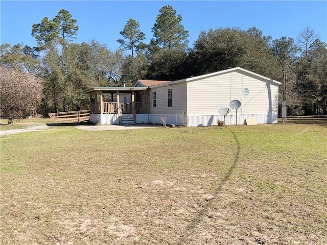 exterior space with a front yard