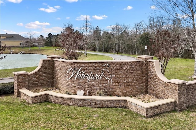 community sign with a lawn