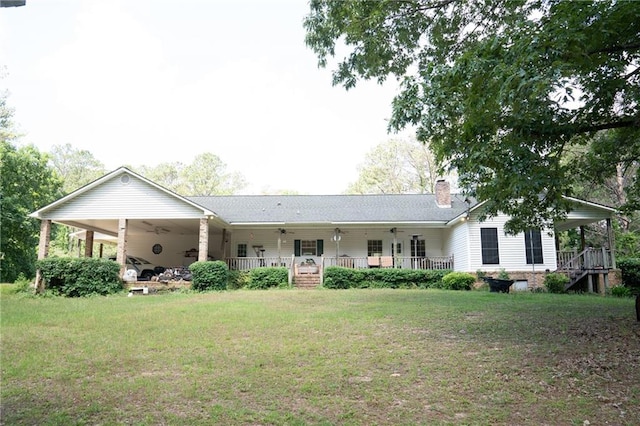 view of front facade with a porch and a front yard