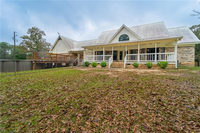 view of front of house featuring a porch and a front lawn