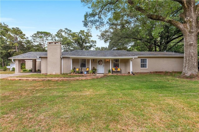 single story home featuring a front yard