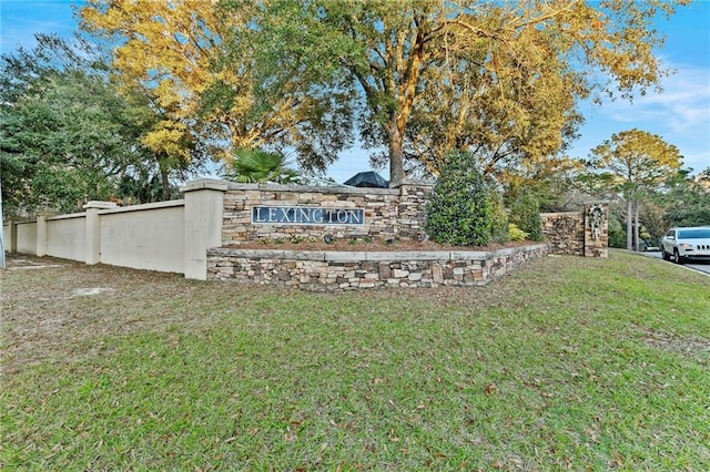 community / neighborhood sign with a lawn