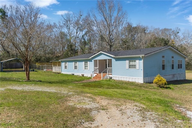 manufactured / mobile home with entry steps and a front lawn