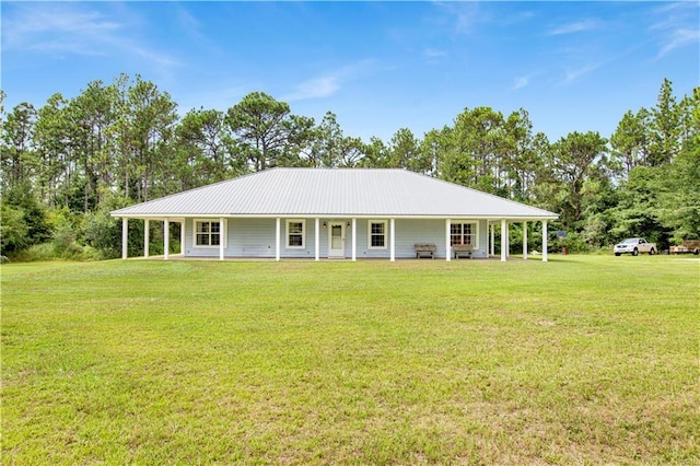 view of front of house featuring a porch and a front lawn