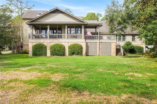 back of property featuring a yard