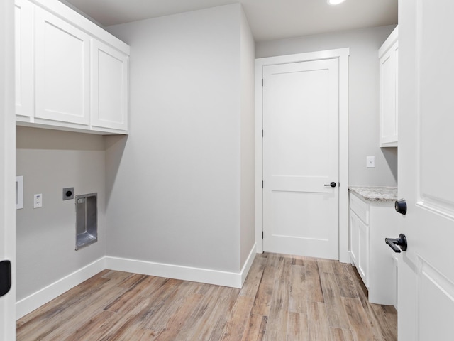 laundry room featuring light wood finished floors, electric dryer hookup, and baseboards