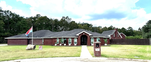 single story home featuring a front yard