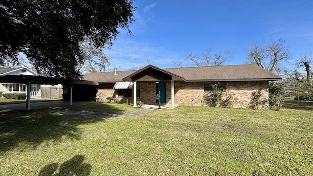 single story home featuring a front lawn