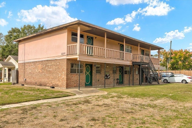 2210 N St, Beaumont, TX 77701 - exterior space
