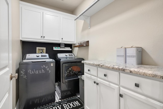 laundry area featuring cabinets and independent washer and dryer