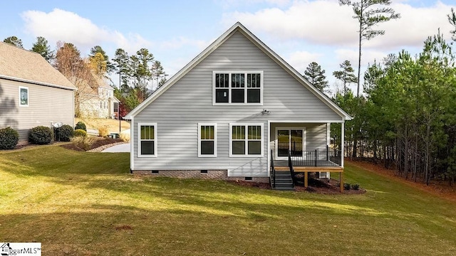 back of house with a lawn and a porch