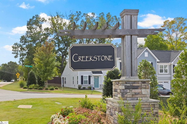 community / neighborhood sign featuring a lawn