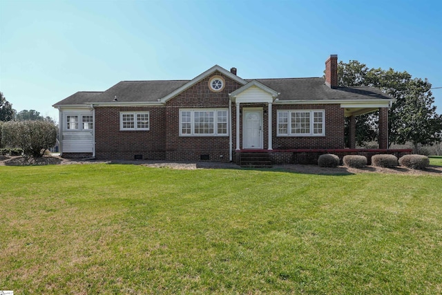 ranch-style house with a front lawn