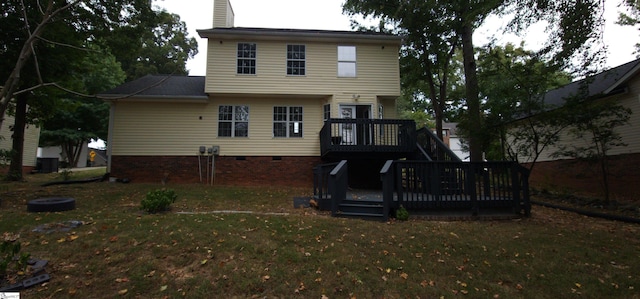 316 Windy Meadow Way, Simpsonville, SC 29680 - rear view of property featuring a yard, a wooden deck, crawl space, and a chimney