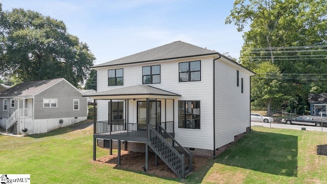 rear view of property featuring a yard