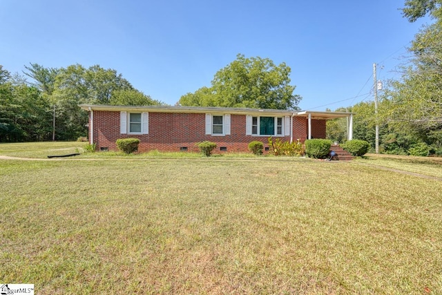 single story home featuring a front yard