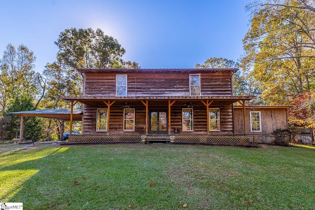 log home featuring a front yard and a porch