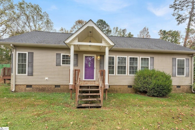 view of front of home with a front lawn