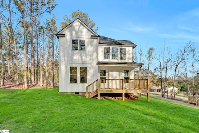 back of property with a lawn and covered porch