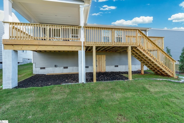 rear view of house with a deck and a yard