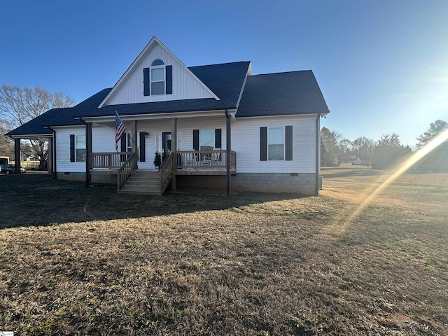 view of front of house featuring a porch and a front lawn