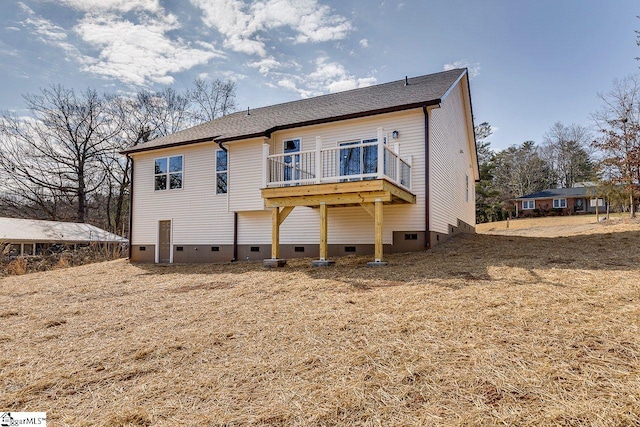 back of house with crawl space