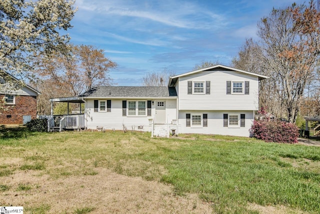 view of front facade with a front lawn