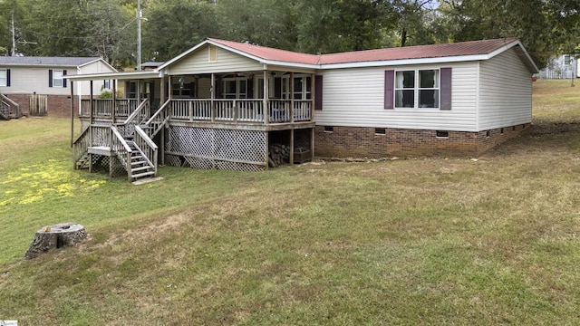 back of property with a yard and covered porch