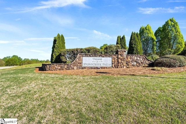 community / neighborhood sign with a yard