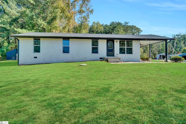 ranch-style house with a front yard