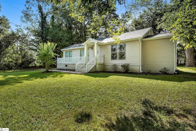 view of front facade with a front lawn