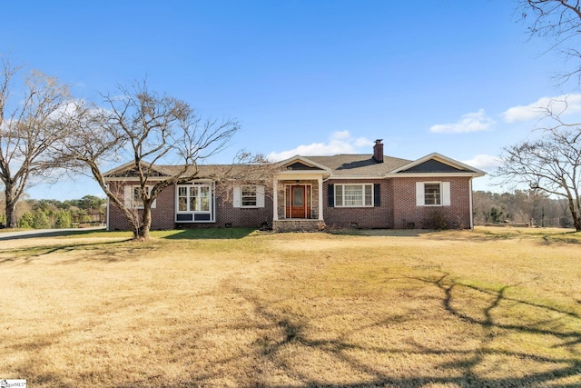 single story home featuring a front yard