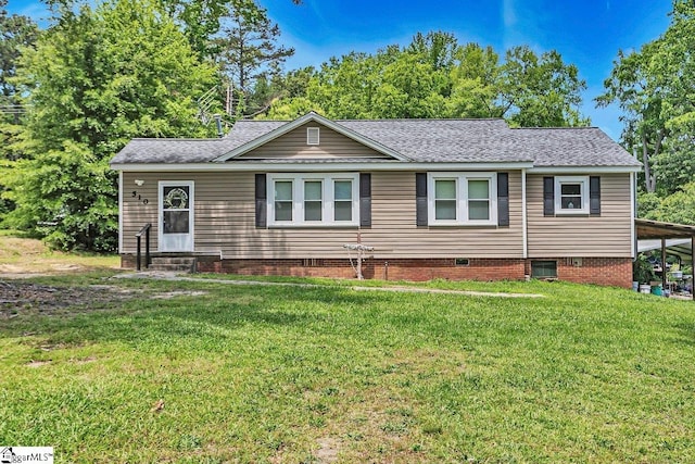 view of front of home featuring entry steps, a shingled roof, and a front yard