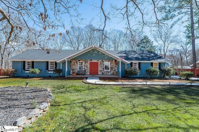 ranch-style house featuring stone siding and a front yard