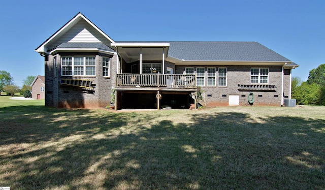 back of house featuring brick siding, crawl space, cooling unit, and a lawn