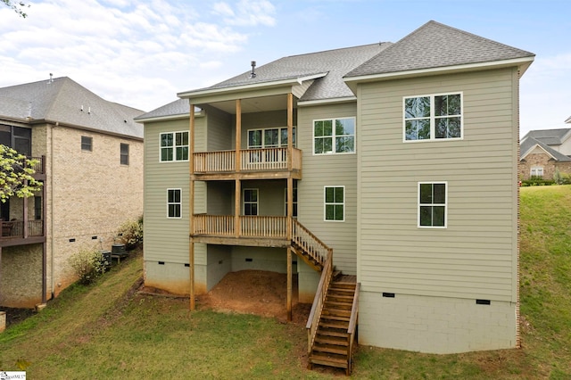 47 Park Vista Way, Greenville, SC 29617 - back of house with crawl space, a lawn, a shingled roof, and stairs