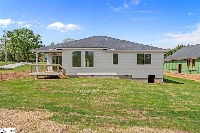 204 Tot Howell Rd, Greer, SC 29651 - back of house featuring crawl space, a yard, and a shingled roof