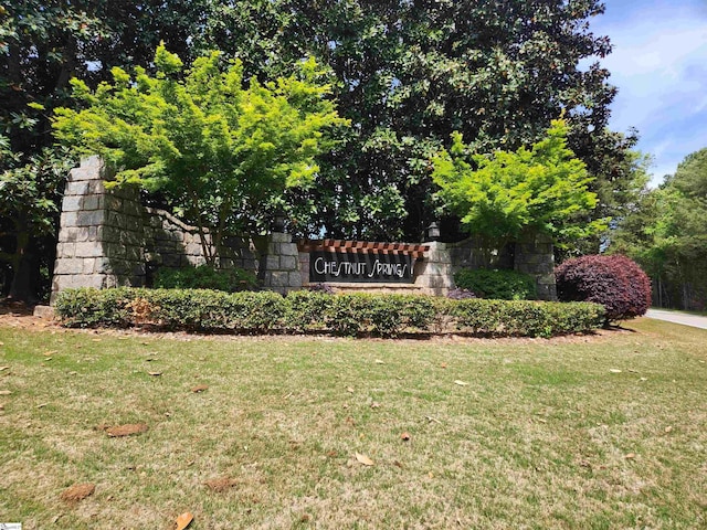 community / neighborhood sign featuring a yard