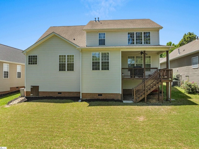 502 Kingsmoor Dr, Simpsonville, SC 29681 - rear view of property featuring a yard, crawl space, a ceiling fan, and stairs