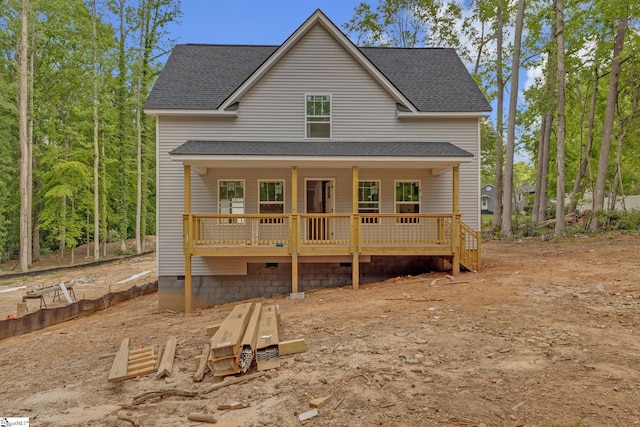 rear view of property with a shingled roof