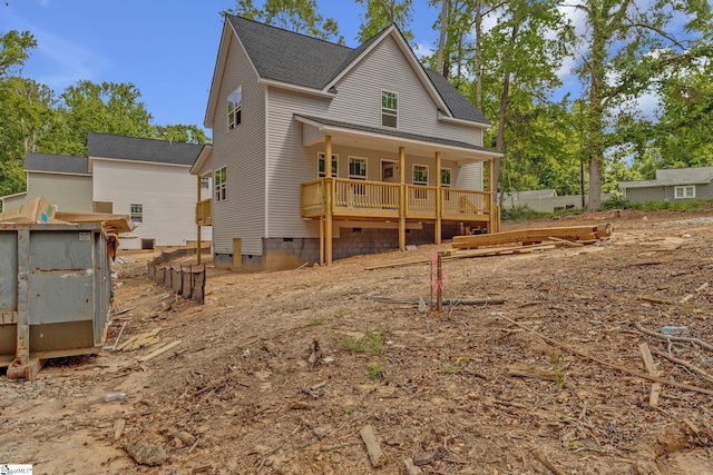 back of property with covered porch, crawl space, and roof with shingles
