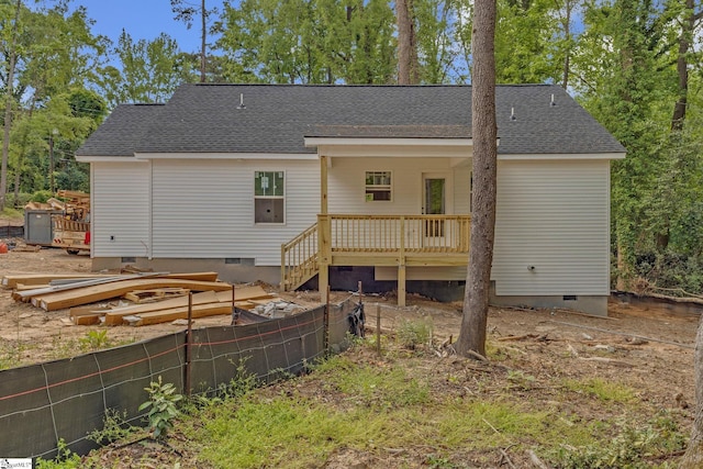 back of house with a deck, a shingled roof, and crawl space