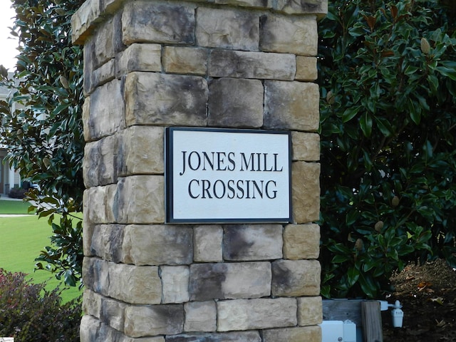 14 Moray Pl, Simpsonville, SC 29681 - view of community sign
