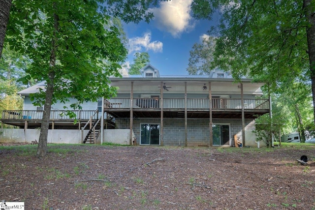 345 P Cromer Rd, Abbeville, SC 29620 - rear view of property featuring a deck and stairway